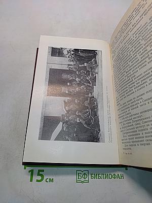 В дни октября