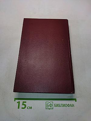 В дни октября