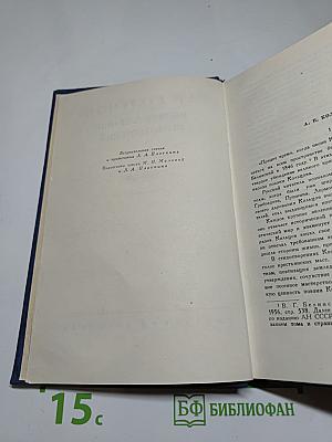 Полное собрание стихотворений