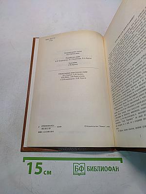 Писатели о писателях. Ст. Рассадин. Гений и злодейство, или Дело Сухово-Кобылина