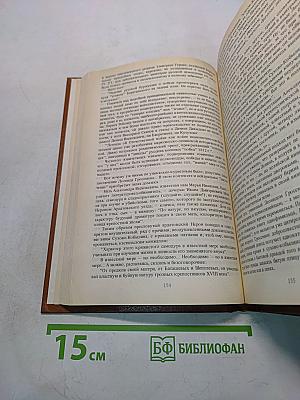 Писатели о писателях. Ст. Рассадин. Гений и злодейство, или Дело Сухово-Кобылина