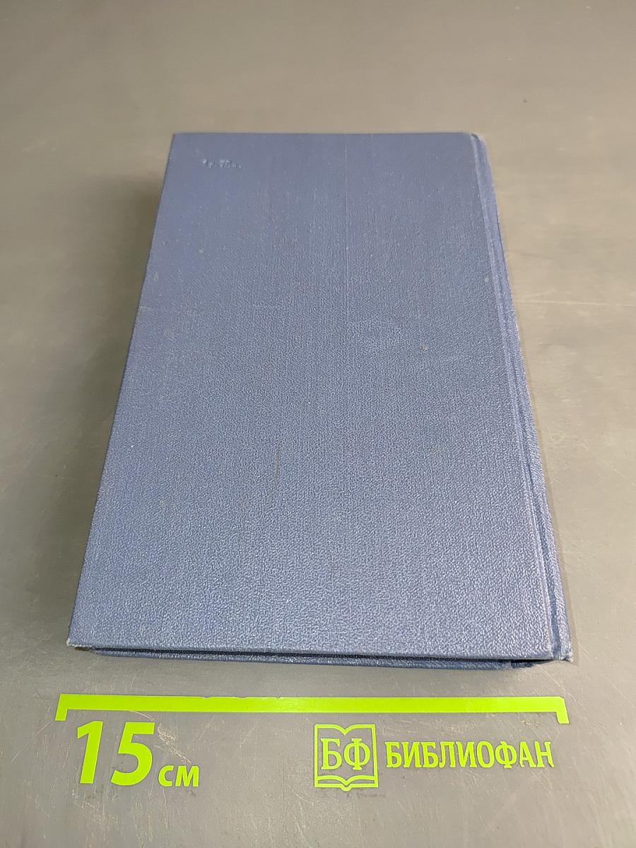 Лев Кассиль. Собрание сочинений в 5 томах. Том 5. Ранний восход. Маяковец-сам. Чудо Гайдара. Шагнувший к звездам. Пометки и памятки