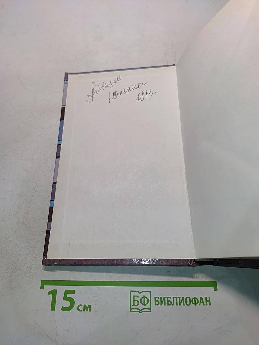 Приманка для сокола