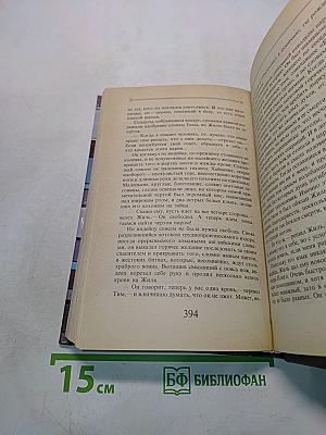 Приманка для сокола