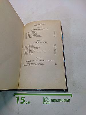 Приманка для сокола