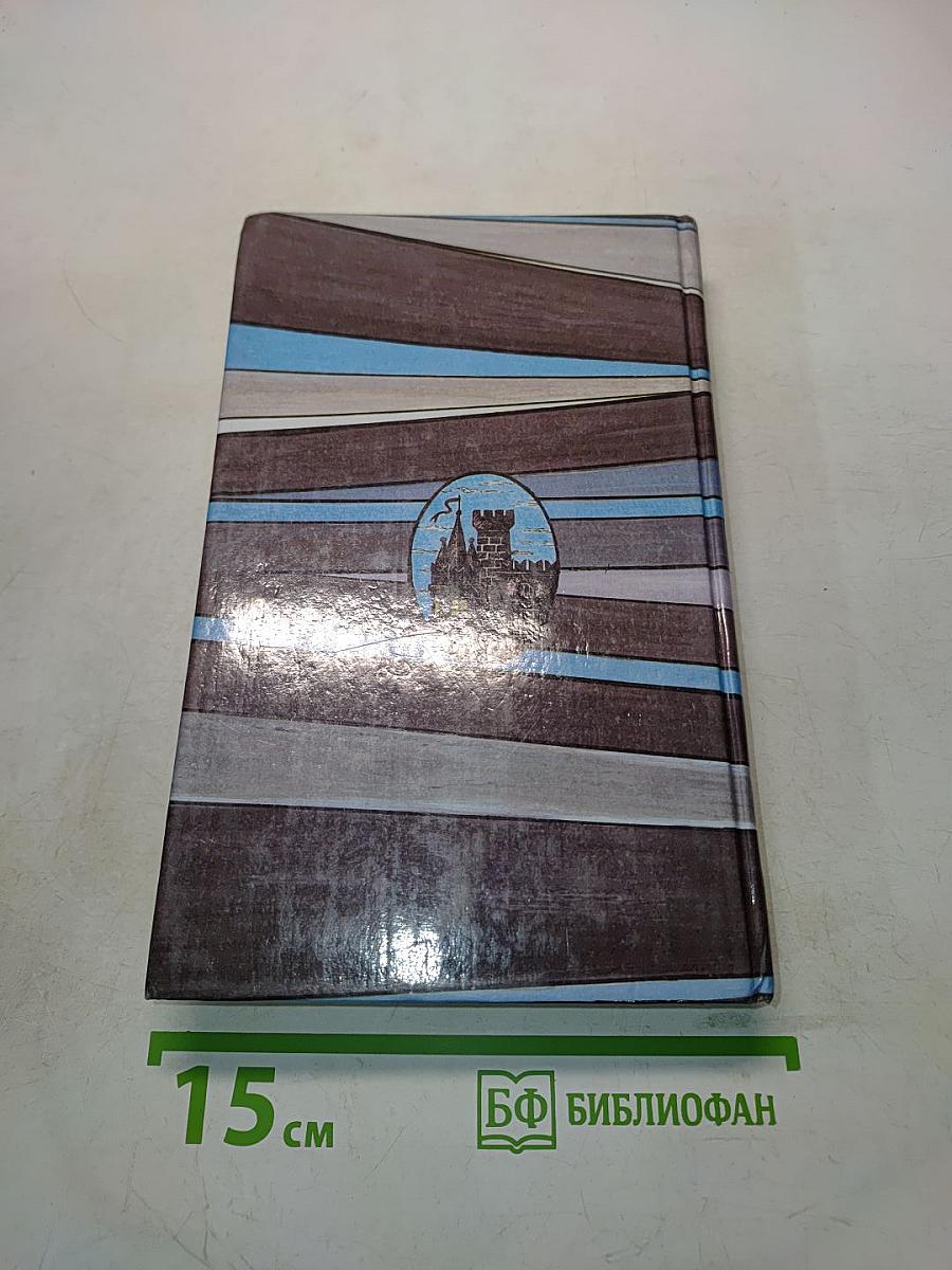 Приманка для сокола