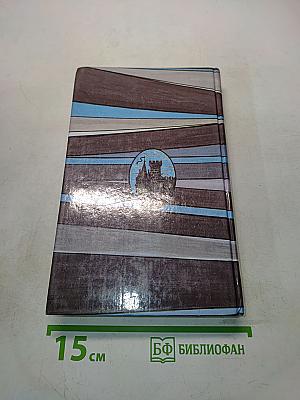 Приманка для сокола