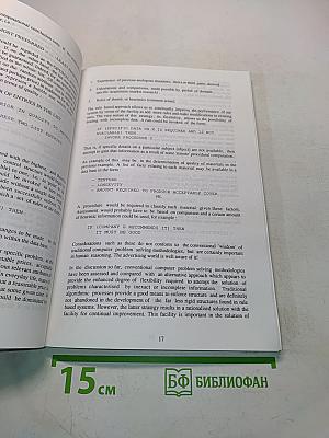 Program Design for Knowledge Based Systems