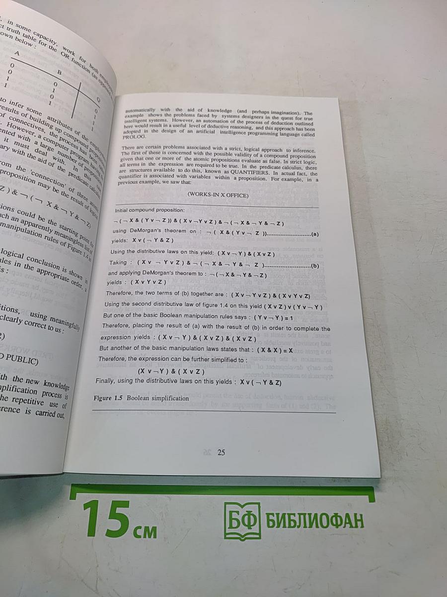 Program Design for Knowledge Based Systems