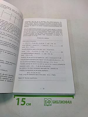 Program Design for Knowledge Based Systems