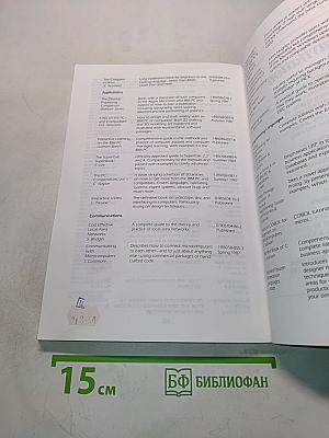 Program Design for Knowledge Based Systems