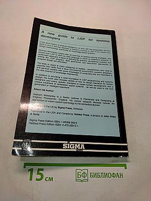 Program Design for Knowledge Based Systems