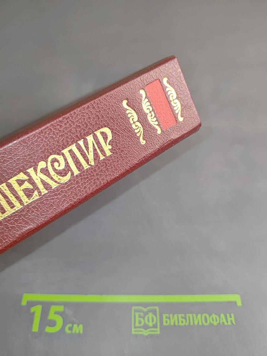 Исторические драмы