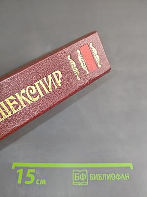 Исторические драмы