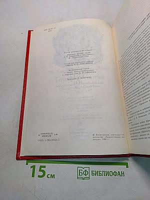Народные русские сказки