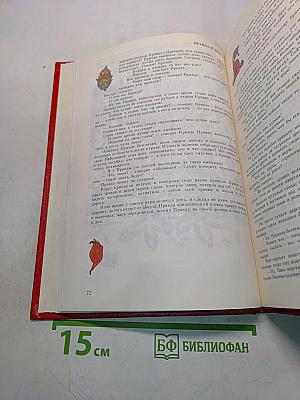 Народные русские сказки