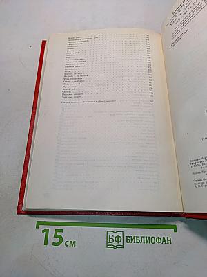 Народные русские сказки