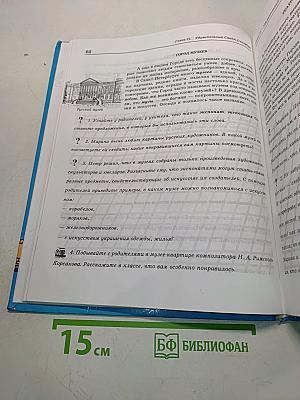 Чудесный город. Петербургская тетрадь
