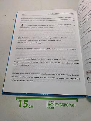 Чудесный город. Петербургская тетрадь