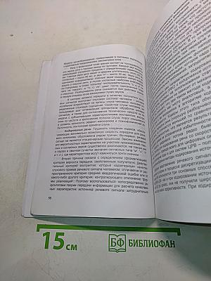 Цифровое радиовещание