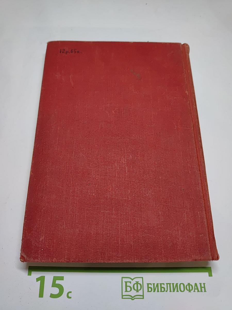 Мария Стюарт