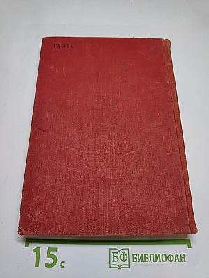 Мария Стюарт