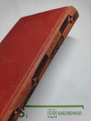 Мария Стюарт