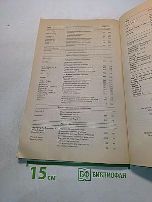 Now Let's Play English. Личностно-ориентированное обучение английскому языку