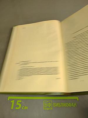 До Берлина – 896 километров
