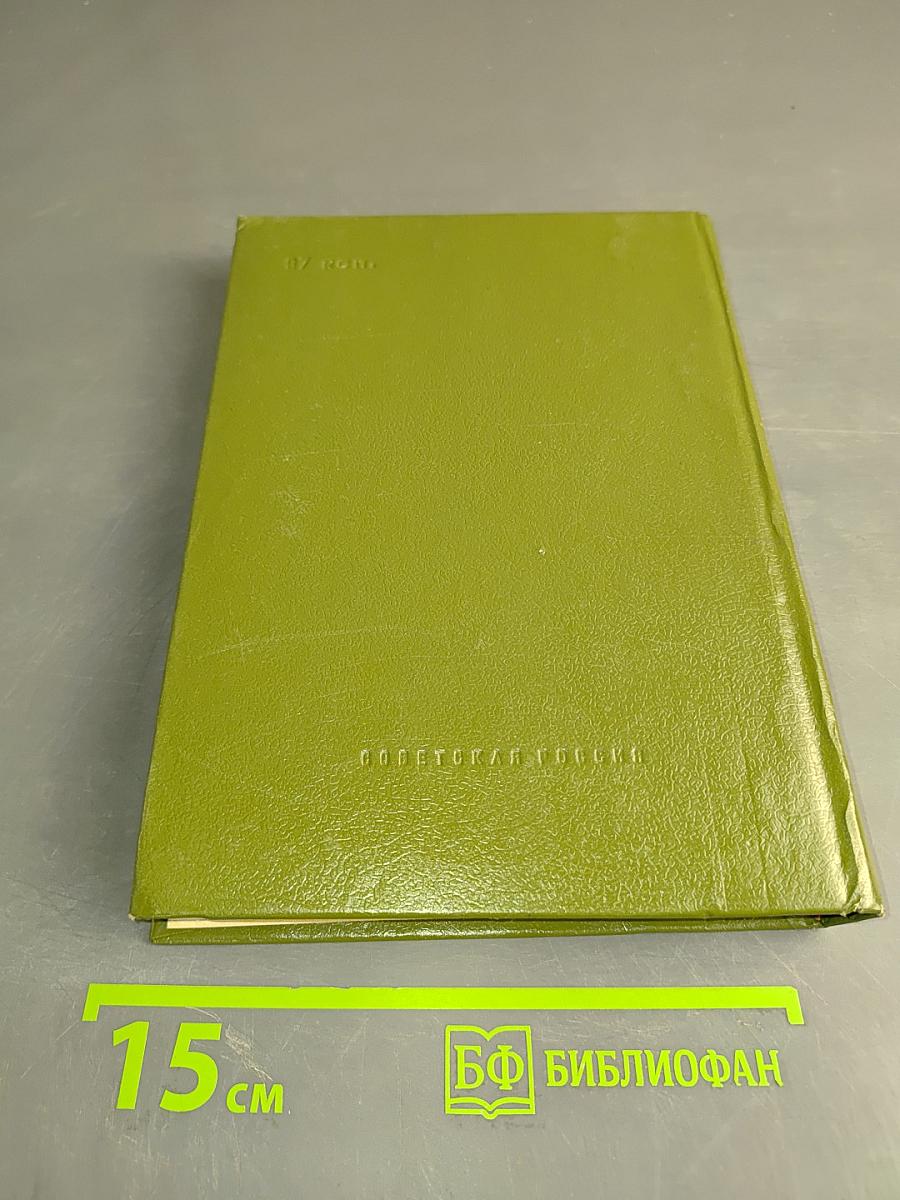 До Берлина – 896 километров