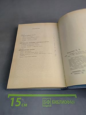 Книга о Коране. Его происхождении и мифологии