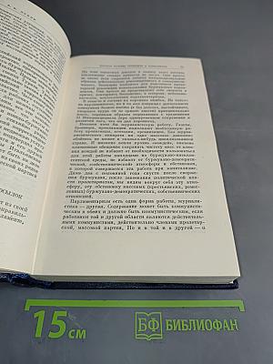 Полное собрание сочинений Том 41