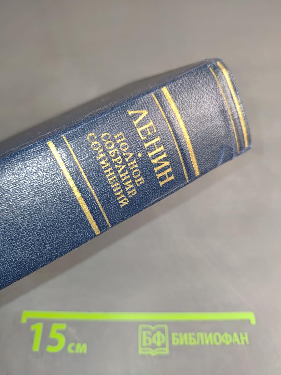 Полное собрание сочинений Том 41
