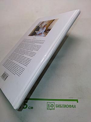 Дыхание по Бутейко. Практика и теория