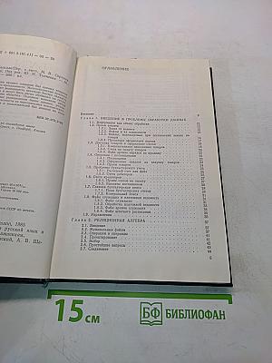 Базы данных на Паскале