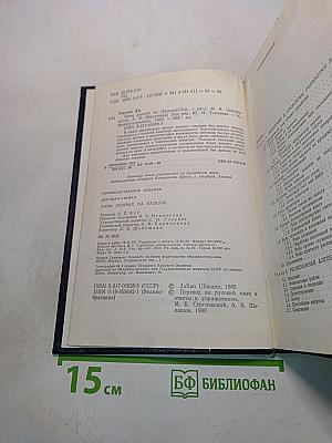 Базы данных на Паскале
