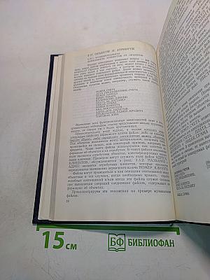 Базы данных на Паскале