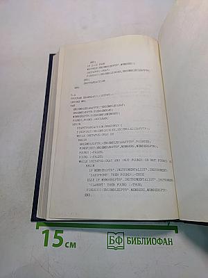 Базы данных на Паскале