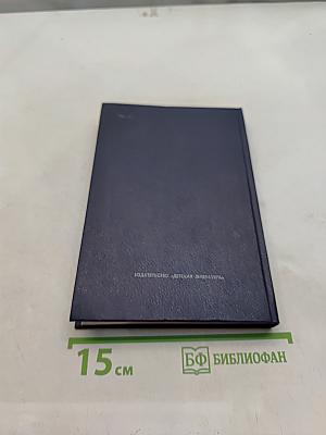 Кибернетический Пегас