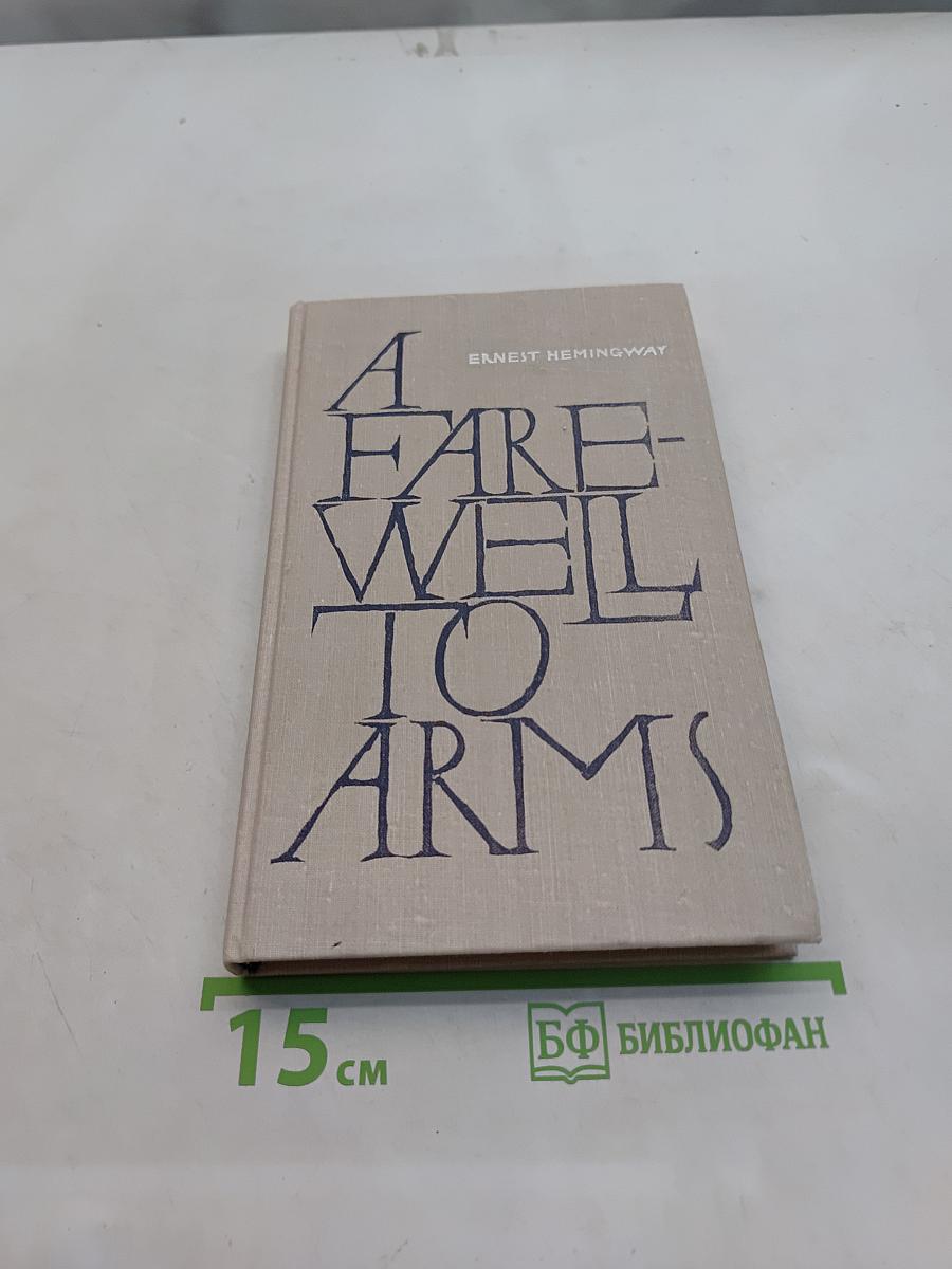 A Farewell to Arms