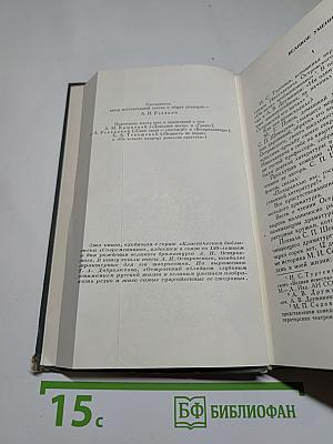 Пьесы