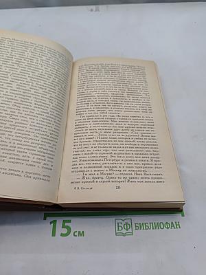 Повести Воспоминания