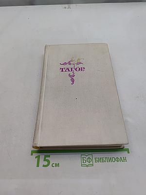 Стихи и поэмы