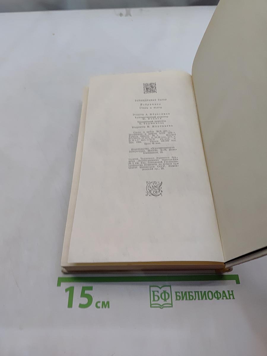 Стихи и поэмы