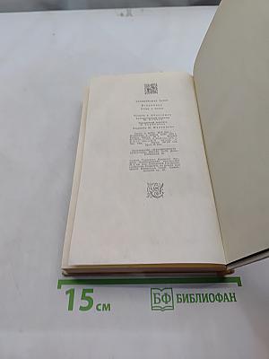 Стихи и поэмы