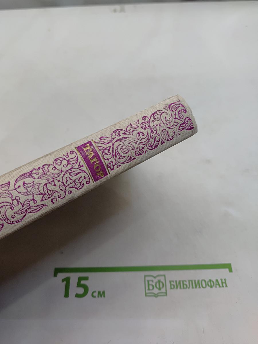 Стихи и поэмы