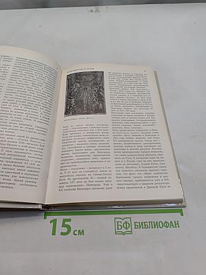 Русская культура VI–XVIII веков. Очерк-путеводитель
