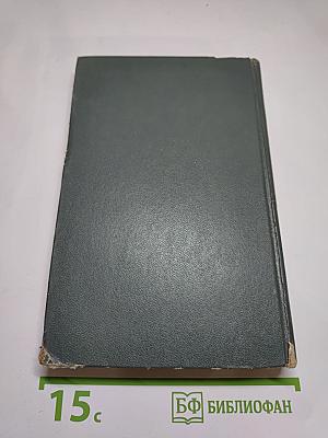 Пьесы