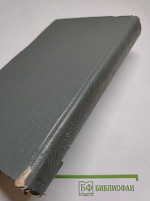 Пьесы
