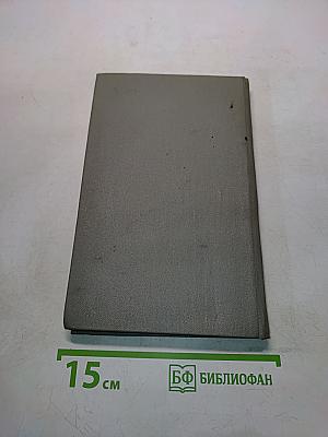 Справочник по пунктуации